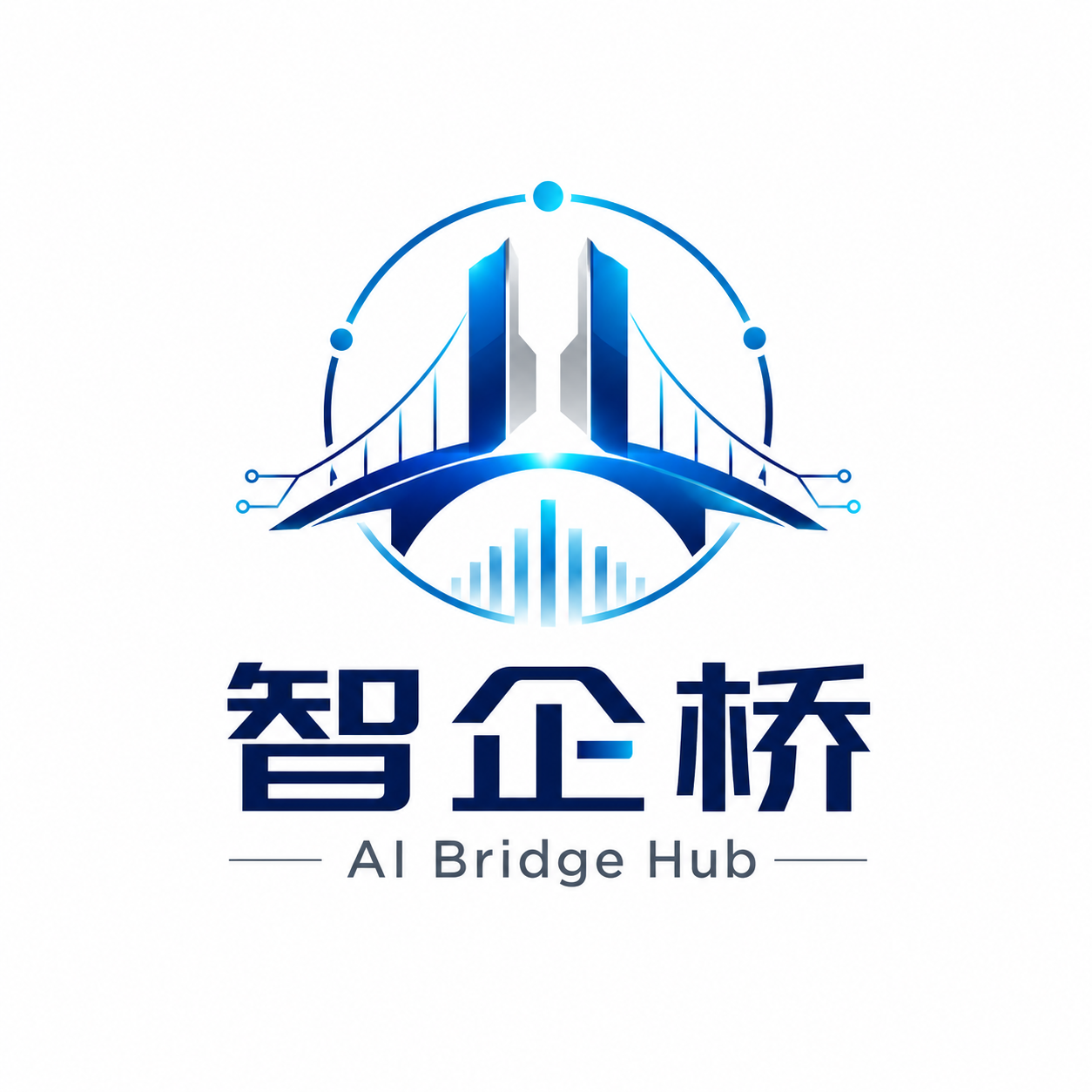 智企桥 AI Bridge Hub 商标